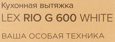 Вытяжка каминная Lex Rio G 600 белый управление: кнопочное (1 мотор)