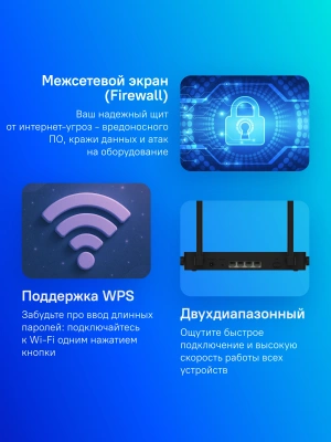 Роутер беспроводной Huawei WiFi AX1 WS5203-23 (53030CTF) AC1200 10/100/1000BASE-T черный