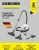 Пылесос Karcher DS 6 Plus 650Вт белый/черный Пылесос Karcher DS 6 Plus 650Вт белый/черный