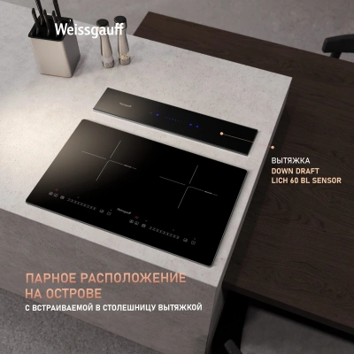 Индукционная варочная поверхность Weissgauff HI 412 H черный