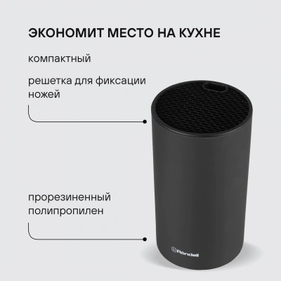Набор ножей кухон. Rondell Florett RD-1582 компл.:7предм. подставка/ножницы черный подар.коробка