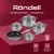 Набор посуды Rondell Erbe RDS-1290 9 предметов Набор посуды Rondell Erbe RDS-1290 9 предметов