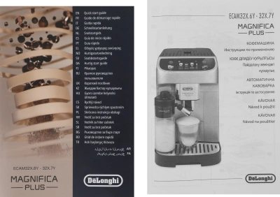Кофемашина Delonghi Magnifica Plus ECAM320.61.G 1450Вт серый