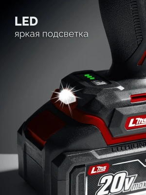 Гайковерт Зубр ГБУ-350-41 40Вт аккум. патрон:квад.3/4"