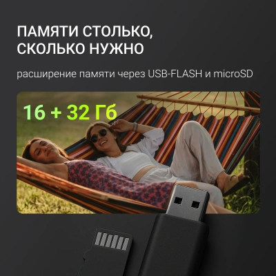 Фоторамка Digma 11" PF-1155 1280x800 черный пластик 16Gb Видео WiFi
