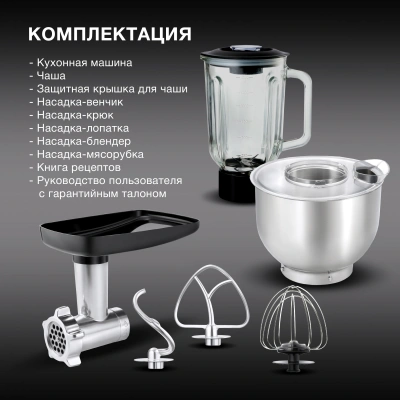 Кухонная машина Hyundai HYMS7451 планетар.вращ. 1400Вт золотистый