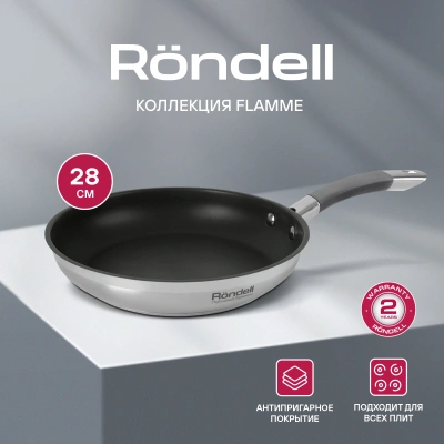 Сковорода Rondell Flamme RDS-1675 круглая 28см покрытие: Eclipse ручка несъемная (без крышки) стальной