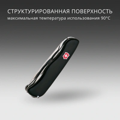 Нож перочинный Victorinox Forester (0.8363.3) 111мм 12функц. черный карт.коробка