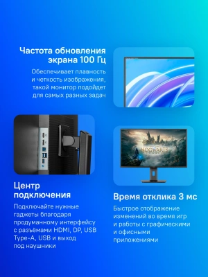 Монитор Iiyama 31.5" ProLite XB3270QSU-B1 черный IPS 16:9 HDMI M/M матовая HAS Piv 250cd 178гр/178гр 2560x1440 100Hz DP 2K USB 8.6кг