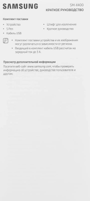 Планшет Samsung Galaxy Tab S10 Lite BSM-X400 1380 (2.4) 8C RAM6Gb ROM128Gb 10.9" TFT 2112x1320 Android 15 коралловый 8Mpix 5Mpix BT WiFi microSD 2Tb 8000mAh