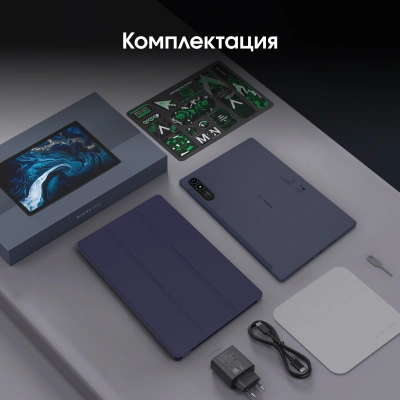 Планшет Digma Pro HIT 18 T606 (1.6) 8C RAM8Gb ROM128Gb 10.5" IPS 1920x1200 4G Android 13 фиолетовый 13Mpix 5Mpix BT WiFi microSD 512Gb 7000mAh 5hr 120hrs