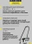 Пылесос моющий Karcher SE 3 Compact Home Floor 500Вт белый/черный Пылесос моющий Karcher SE 3 Compact Home Floor 500Вт белый/черный
