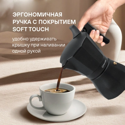 Кофеварка гейзерн. Rondell Kafferro RDS-499 0.3л алюминий темно-серый