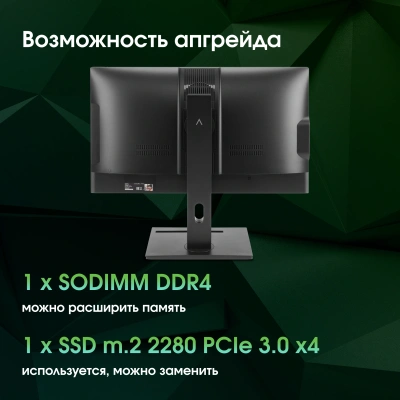 Моноблок Digma Pro Vision 23.8" Full HD Ryzen 3 5425U (2.7) 8Gb SSD256Gb RGr CR Windows 11 Pro Eth WiFi BT 90W клавиатура мышь Cam черный 1920x1080