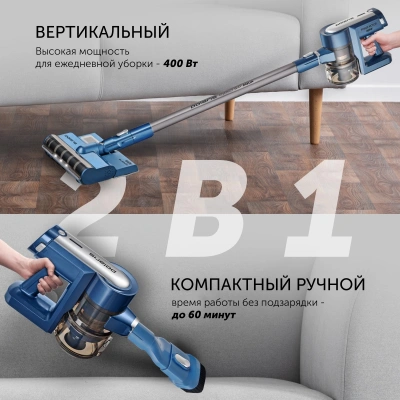 Пылесос Polaris Energy WAY AQUA PVCS 7000 400Вт синий/серый