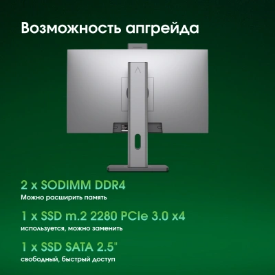 Моноблок Digma Pro Unity 27" Full HD i5 12400 (2.5) 16Gb SSD512Gb UHDG 730 CR Windows 11 Pro GbitEth WiFi BT 90W клавиатура мышь Cam серый/черный 1920x1080