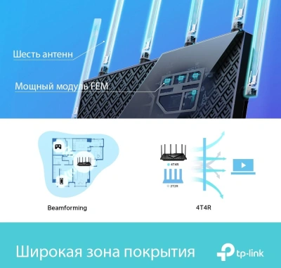 Роутер беспроводной TP-Link Archer AX73 AX5400 10/100/1000BASE-TX черный
