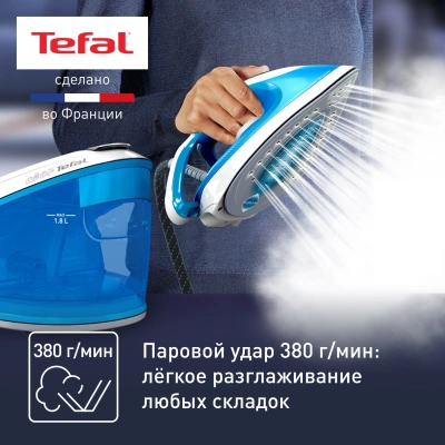 Парогенератор Tefal Express Airglide SV8002E0 голубой/белый