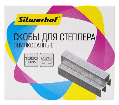 Скобы для степлера 23/15 Silwerhof оцинкованные кор.карт. (упак.:1000шт.)