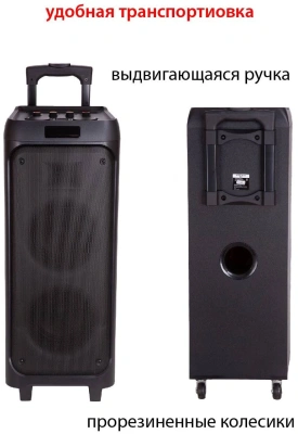 Минисистема Supra SMB-820 черный 70Вт FM USB BT micro SD
