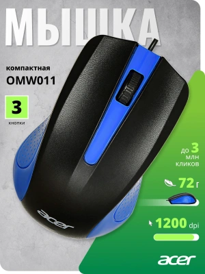 Мышь Acer OMW011 черный/синий оптическая 1200dpi USB 3but (ZL.MCEEE.002)