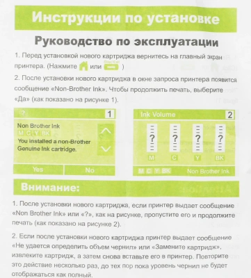 Картридж струйный Cactus CS-LC426XLM пурп.пигм. (54мл) для Brother MFC-J4335DW/J4340DW/J4535DW/J4540DW с чипом