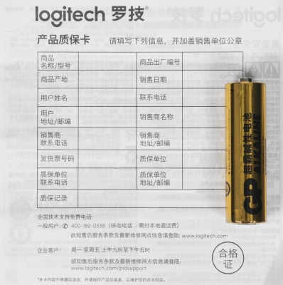 Трекбол Logitech M575S черный оптическая 2000dpi беспров. BT/Radio USB 4but (910-007035)