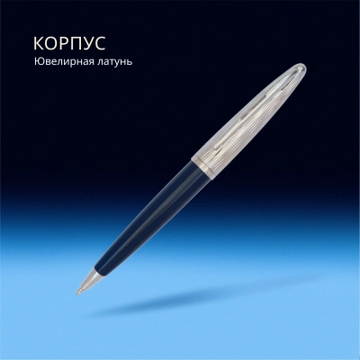 Ручка шариков. Waterman Carene L`Essence du Bleu (2166425) LaqBlue CT M син. черн. подар.кор.