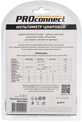 Мультиметр PROconnect M832 DT832 цифровой черный (13-3012)