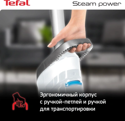 Швабра паровая Tefal VP6557RH 1200Вт белый