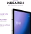Планшет Kvadra TS11.02-2111-21 (2.4) 8C RAM6Gb ROM128Gb 10.95" IPS 2000x1200 4G KvadraOS серый 13Mpix 5Mpix BT WiFi microSD 256Gb 9000mAh 8hr