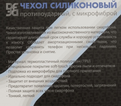 Чехол (клип-кейс) DF для Samsung Galaxy A12/M12 sOriginal-20 синий (DF SORIGINAL-20 (BLUE))