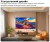 Телевизор OLED LG 55" OLED55B6RLA.ARU коричневый/серый 4K Ultra HD 120Hz DVB-T2 DVB-C DVB-S2 USB WiFi Smart TV (RUS) Телевизор OLED LG 55" OLED55B6RLA.ARU коричневый/серый 4K Ultra HD 120Hz DVB-T2 DVB-C DVB-S2 USB WiFi Smart TV (RUS)