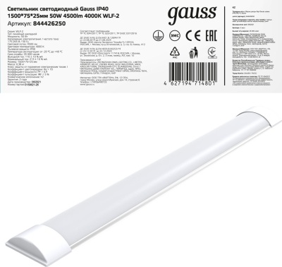 Светильник Gauss 844426250 50Вт 4000K белый