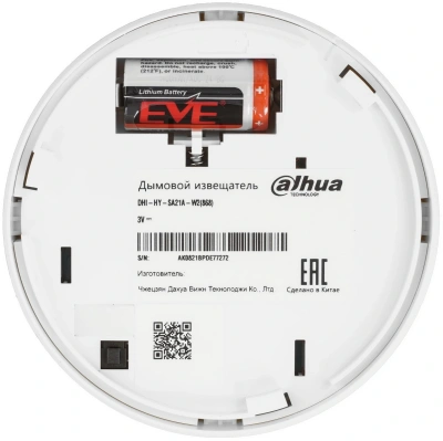 Датчик дым Dahua DHI-HY-SA21A-W2(868) белый