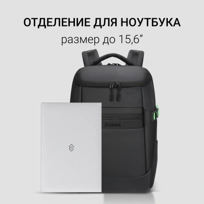 Рюкзак для ноутбука 15.6" Digma Game G1 черный полиэстер (DGBP15G1BK)