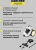Пылесос Karcher VC 3 (ERP) 700Вт белый/черный Пылесос Karcher VC 3 (ERP) 700Вт белый/черный