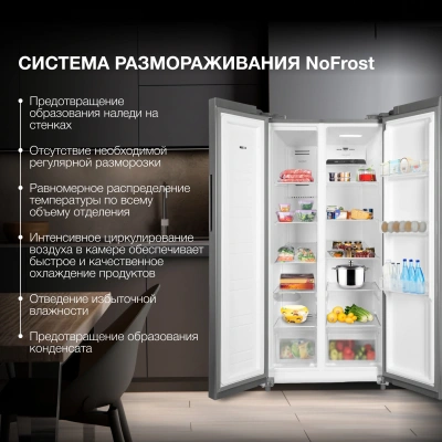 Холодильник Hyundai CS45082F 2-хкамерн. нержавеющая сталь