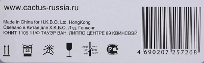 Картридж лазерный Cactus CS-SP200HE 407262 черный (2600стр.) для Ricoh SP 202SN/200N/203SFN
