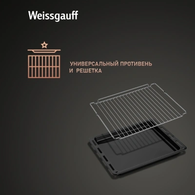 Духовой шкаф Электрический Weissgauff EOV 799 SB черный