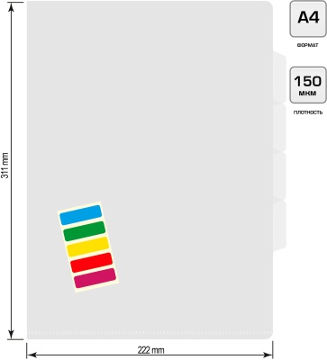 Папка-уголок Бюрократ -E356CLEAR 3 уровн. A4 пластик 0.15мм прозрачный