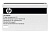 Комплект сервисный HP Q5999A LaserJet 4345/ M4345/M4349X 225000стр.