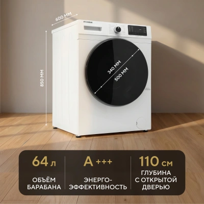 Стиральная машина Hyundai WFE9202 класс: A+++ загр.фронтальная макс.:10.5кг белый инвертор