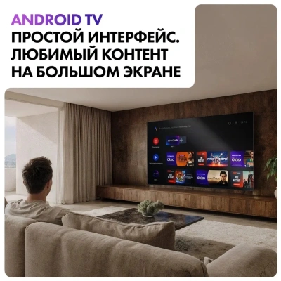 Телевизор LED Haier 75" M7 Frameless черный 4K Ultra HD 144Hz MEMC DVB-T DVB-T2 DVB-C DVB-S2 USB WiFi Smart TV
