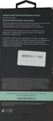 Чехол (клип-кейс) BoraSCO для Tecno Camon 20/20 Pro (4G) 72319 прозрачный