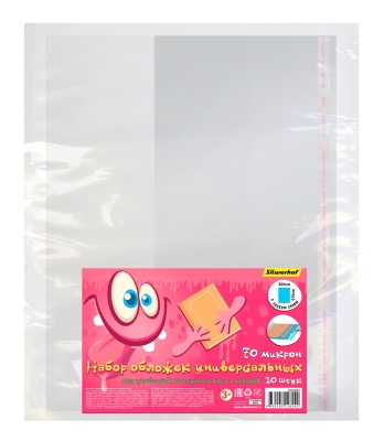 Обложка Silwerhof 382177 Монстрики для учебника с липк.сл. (набор 10шт) ПП 70мкм гладкая прозр. 300х470мм