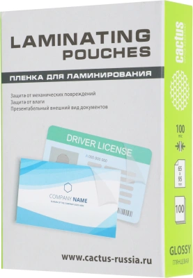 Пленка для ламинирования Cactus 100мкм (100шт) глянцевая 65x95мм CS-LPG6595100