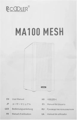 Корпус PcCooler MA100 Mesh черный без БП ATX 5x120mm 2xUSB2.0 1xUSB3.0 audio bott PSU