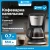 Кофеварка капельная Vitek VT-1506 BK 550Вт черный/серебристый