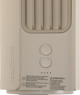 Вентилятор настольный Solove Comfort F9 10Вт скоростей:3 бежевый (упак.:1шт)